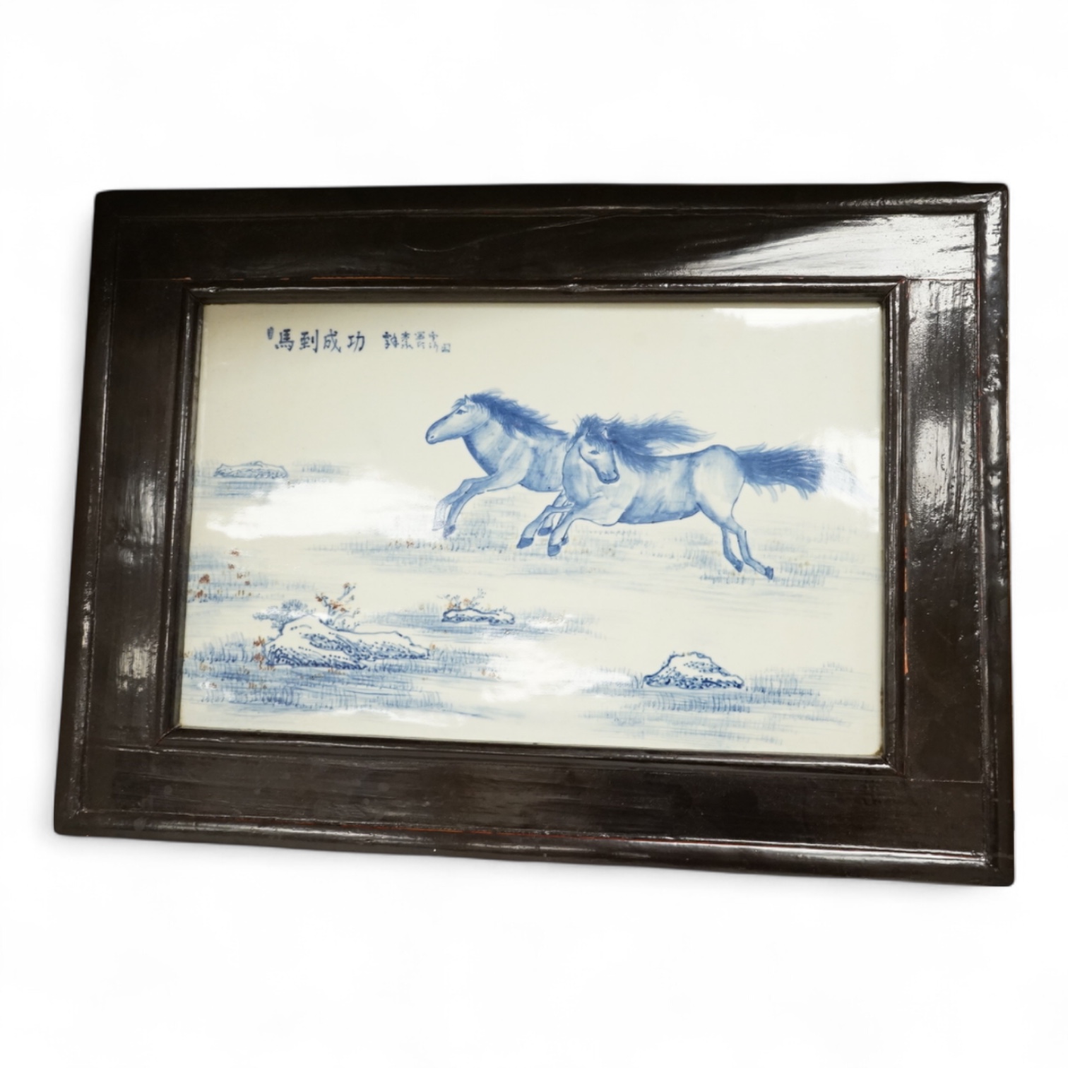A Chinese framed blue and white porcelain panel depicting two horses, framed, overall 35 x 48cm